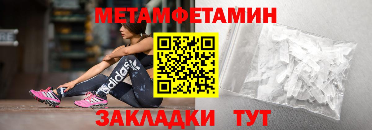 Amphetamine 97% Сегежа