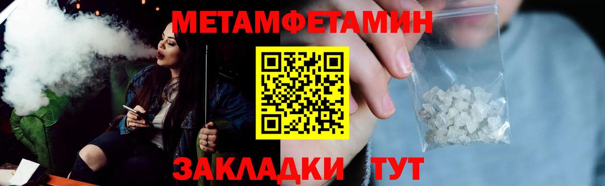 Амфетамин 98%  Вход с VPN  Amphetamine  Сегежа 