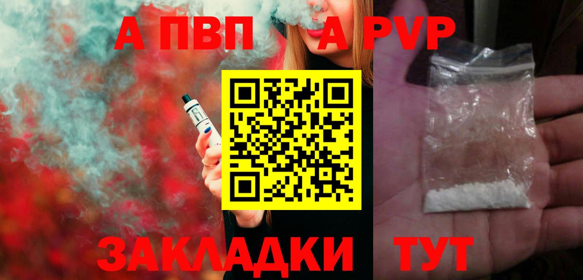 A-PVP СК Сегежа