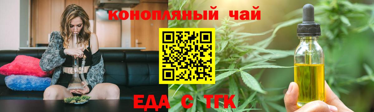 Сегежа  Canna-Cookies конопля  Вход с VPN 