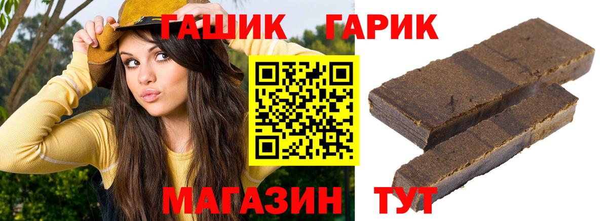 ГАШ ice o lator  ГАШ ice o lator  Гашиш  Вход с VPN  Сегежа 