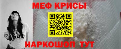 стафф Бугуруслан