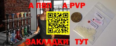 apvp Будённовск