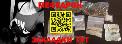 стафф Бугуруслан