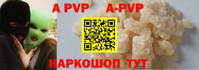 стафф Бугуруслан
