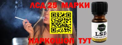 стафф Бугуруслан