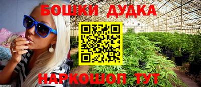 стафф Бугуруслан