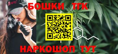 стафф Бугуруслан
