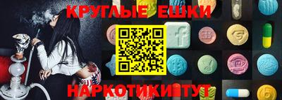 стафф Бугуруслан