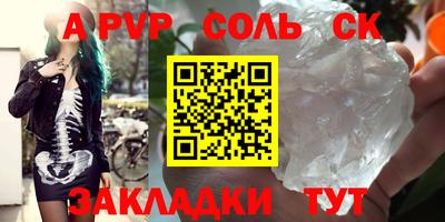 стафф Бугуруслан