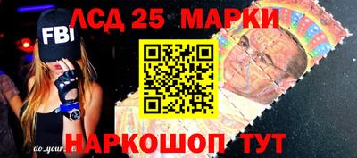 стафф Бугуруслан