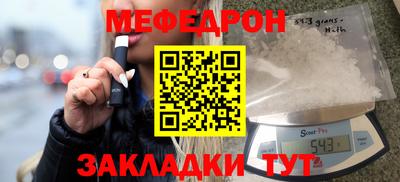 стафф Бугуруслан