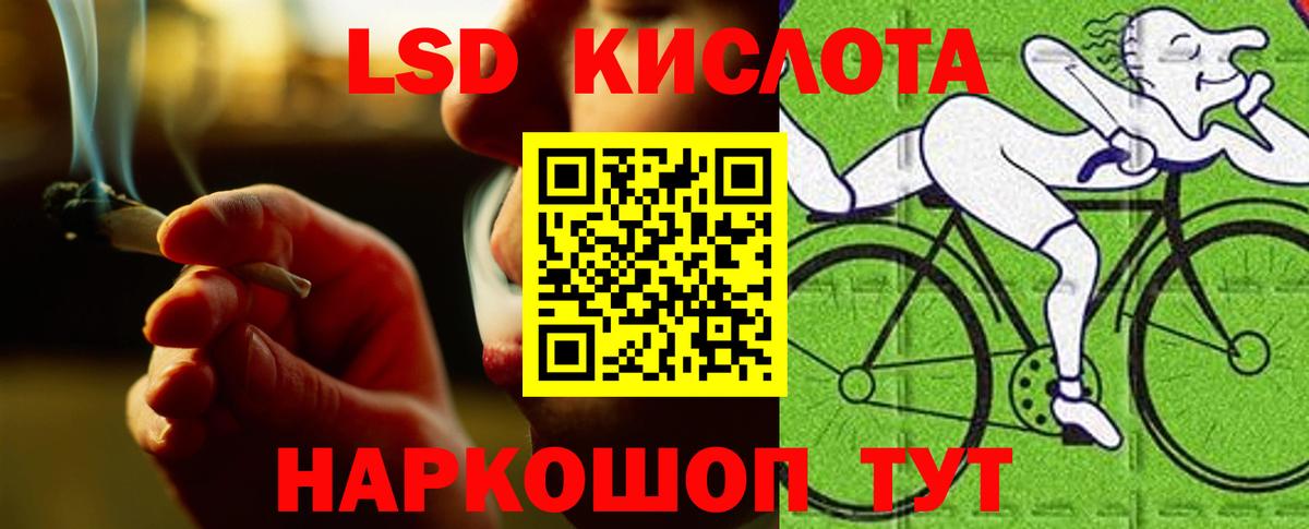 Сегежа  ЛСД экстази кислота  Вход с VPN  ЛСД экстази ecstasy 