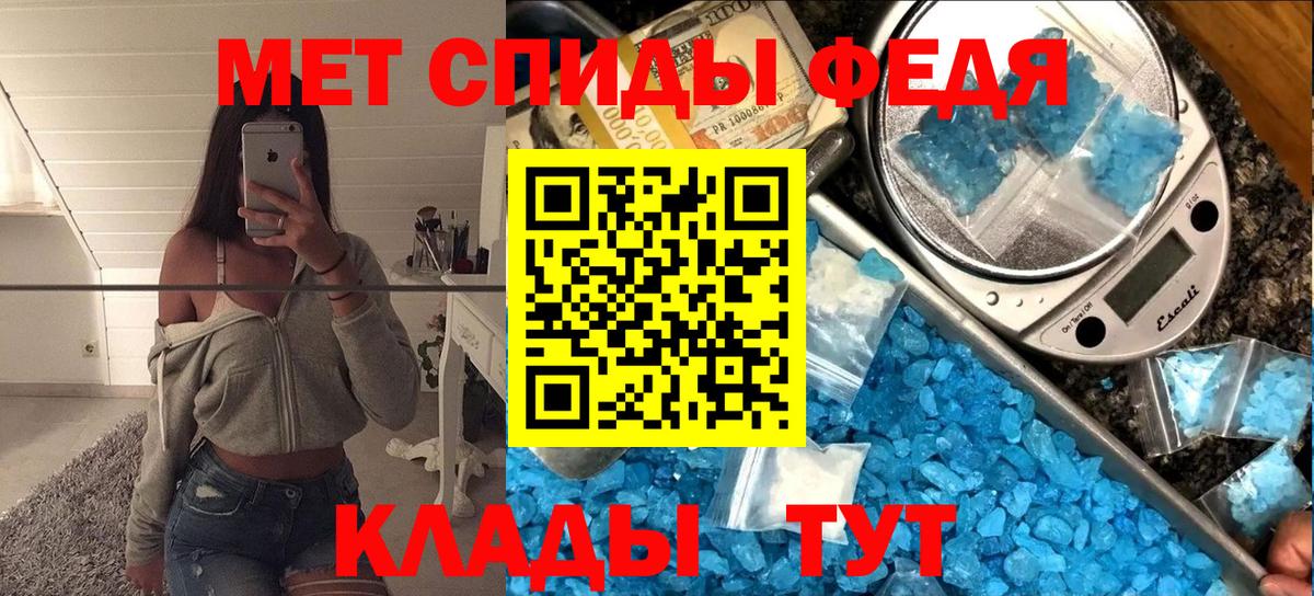 Сегежа  МЕТАМФЕТАМИН мет  Вход с VPN 