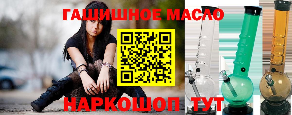 ТГК вейп с тгк  Дистиллят ТГК THC oil  Вход с VPN  Сегежа 