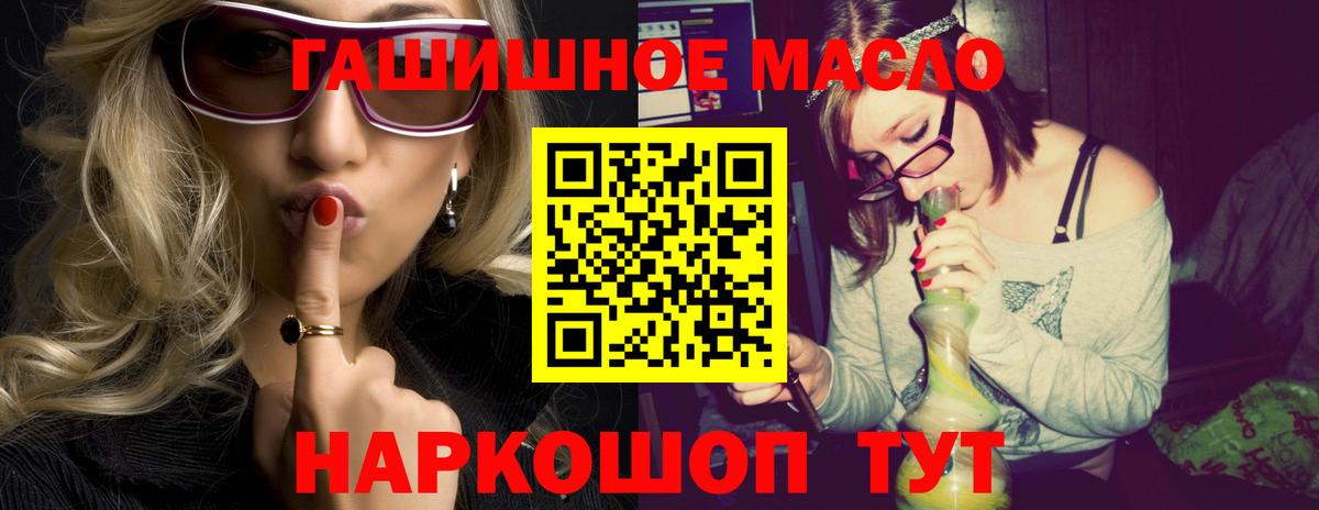 Дистиллят ТГК Wax Сегежа