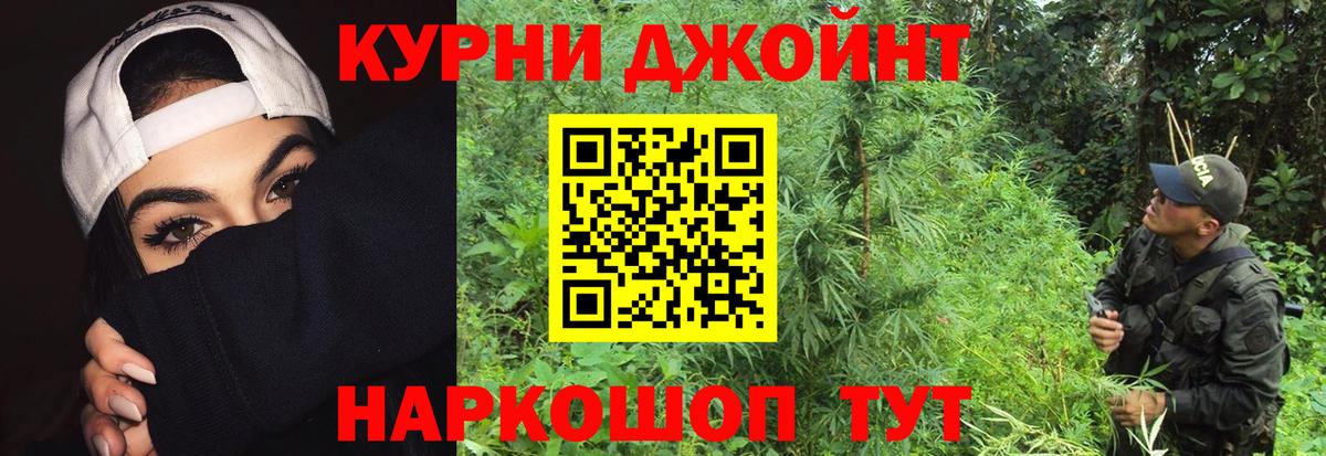Конопля LSD WEED Сегежа