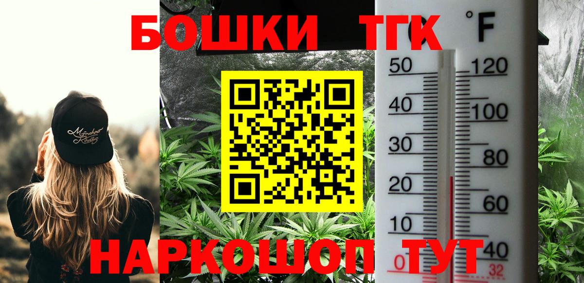 Бошки Шишки сатива  Шишки марихуана план  Сегежа  Канабис планчик  Вход с VPN 